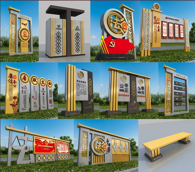 1590403141891704.jpg 法制广场贡井标识制作.jpg